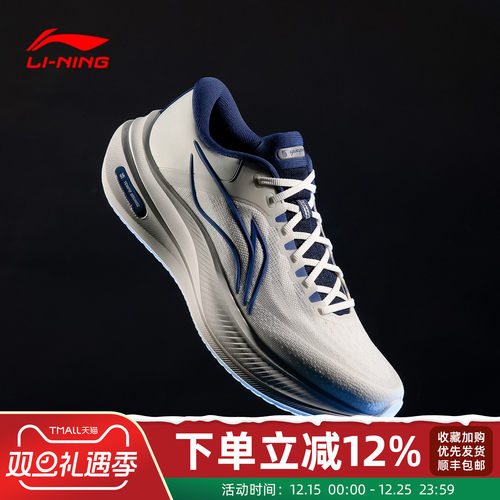 越影5跑步鞋男款2025年秋季新款