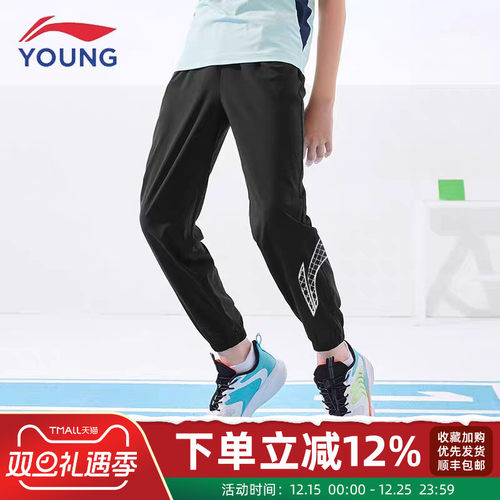 李宁儿童速干裤子男童装夏季新款