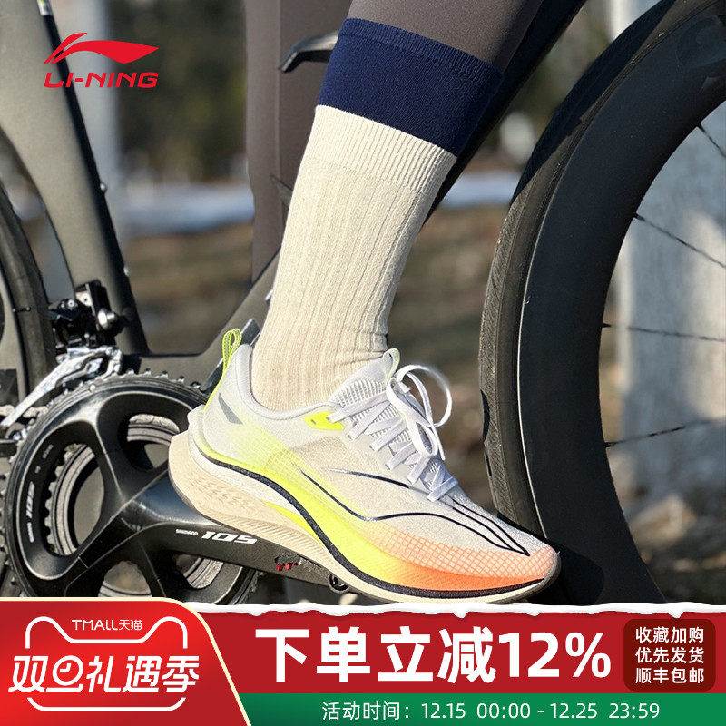 李宁赤兔7PRO跑步鞋女子2025新款