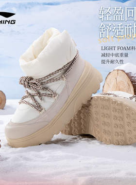 李宁蜜糖BOOT休闲鞋女鞋2026冬季新款加绒保暖轻便时尚经典运动鞋