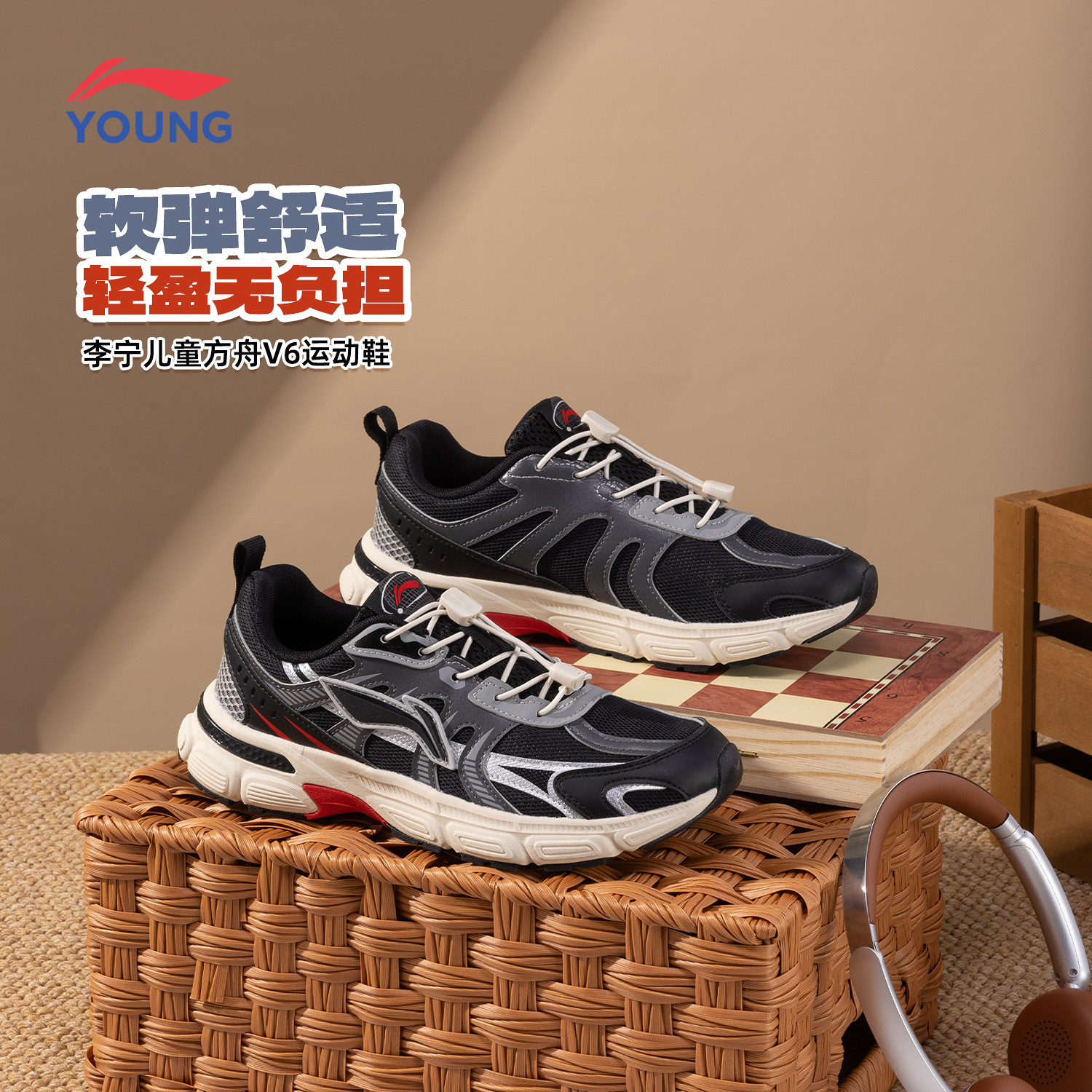 李宁儿童跑步鞋男女大童2026秋冬季正品新款青少年耐磨休闲运动鞋,运动鞋new,童鞋/青少年鞋,淘宝优惠券,粉丝福利购,淘宝优惠卷