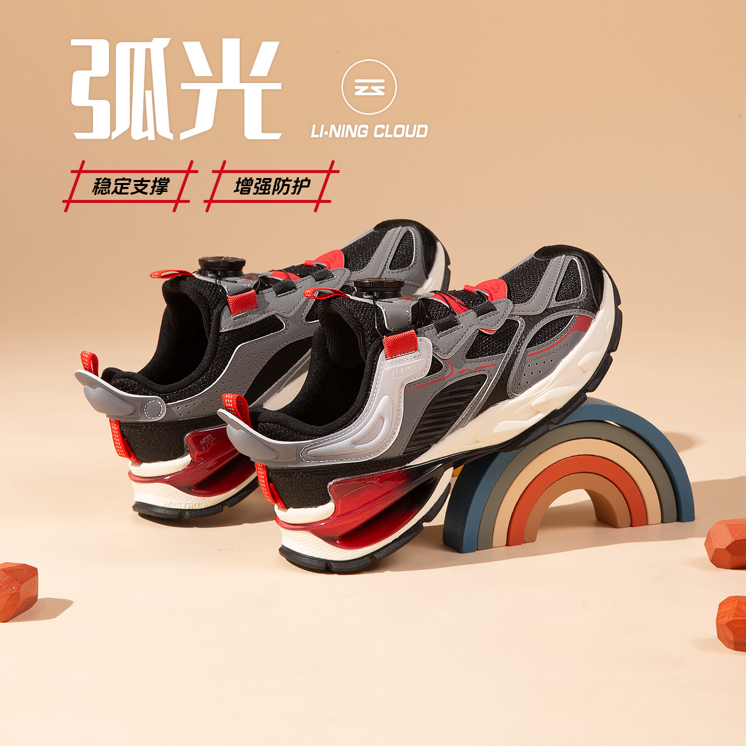 李宁儿童运动鞋男女纽扣老爹鞋