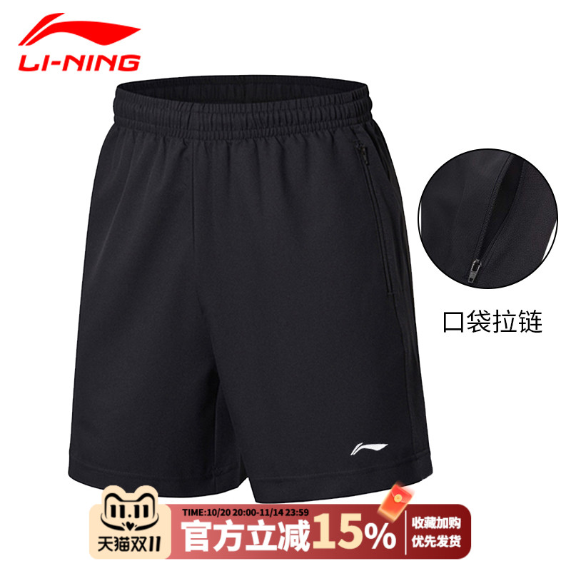 李宁短裤男夏季薄款速干冰丝裤子男梭织五分裤休闲跑步健身运动裤
