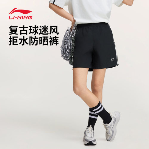 李宁运动短裤女时髦酷飒防泼防晒