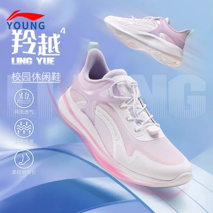 透气轻便舒适运动跑鞋 上市时尚 男女童2025新款 李宁羚越儿童休闲鞋