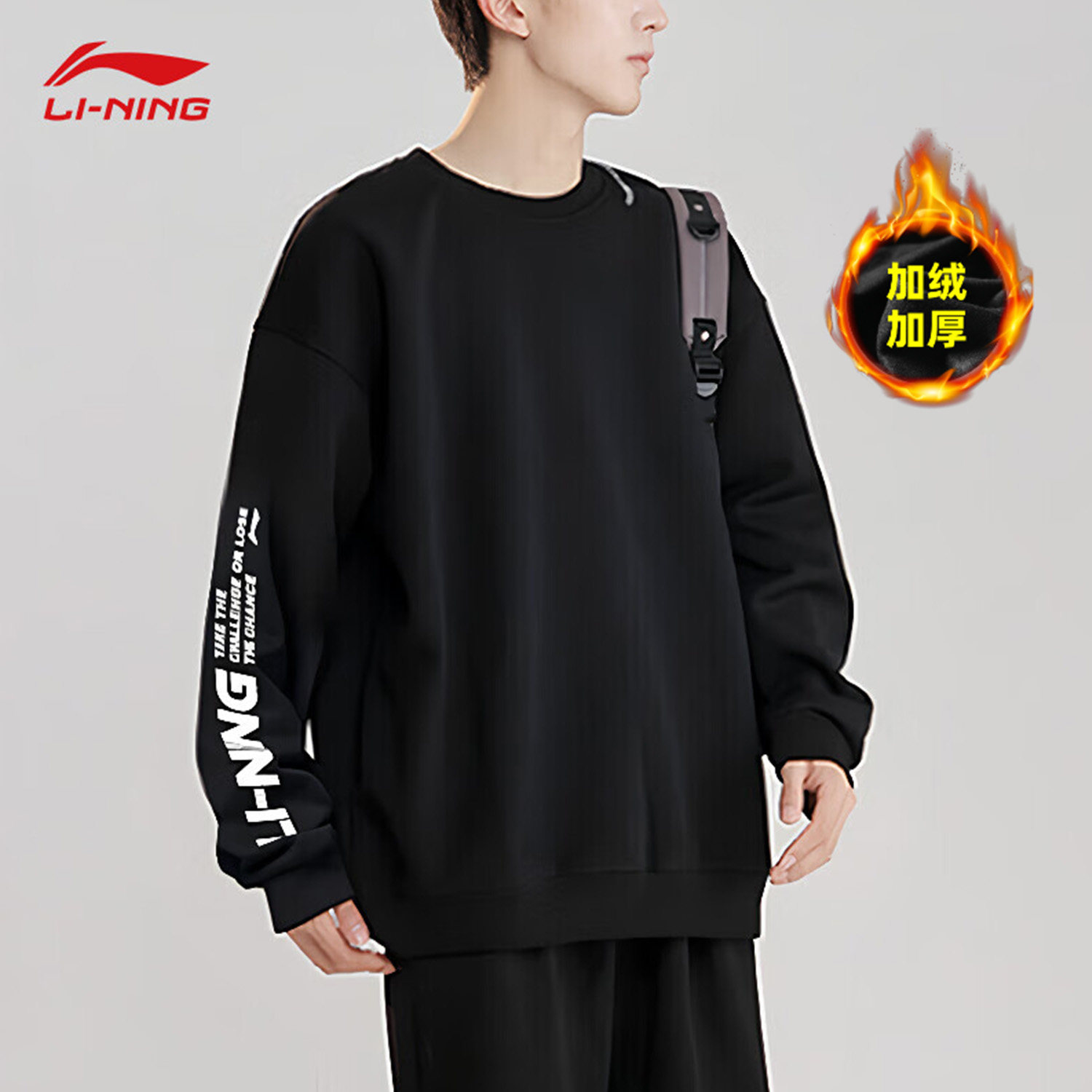 李宁运动卫衣男女同款宽松百搭2026春冬款圆领潮流套头衫无帽上衣