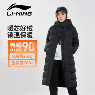 李宁长款 连帽上衣保暖鸭绒运动服AYMU090 羽绒服女士过膝外套冬季