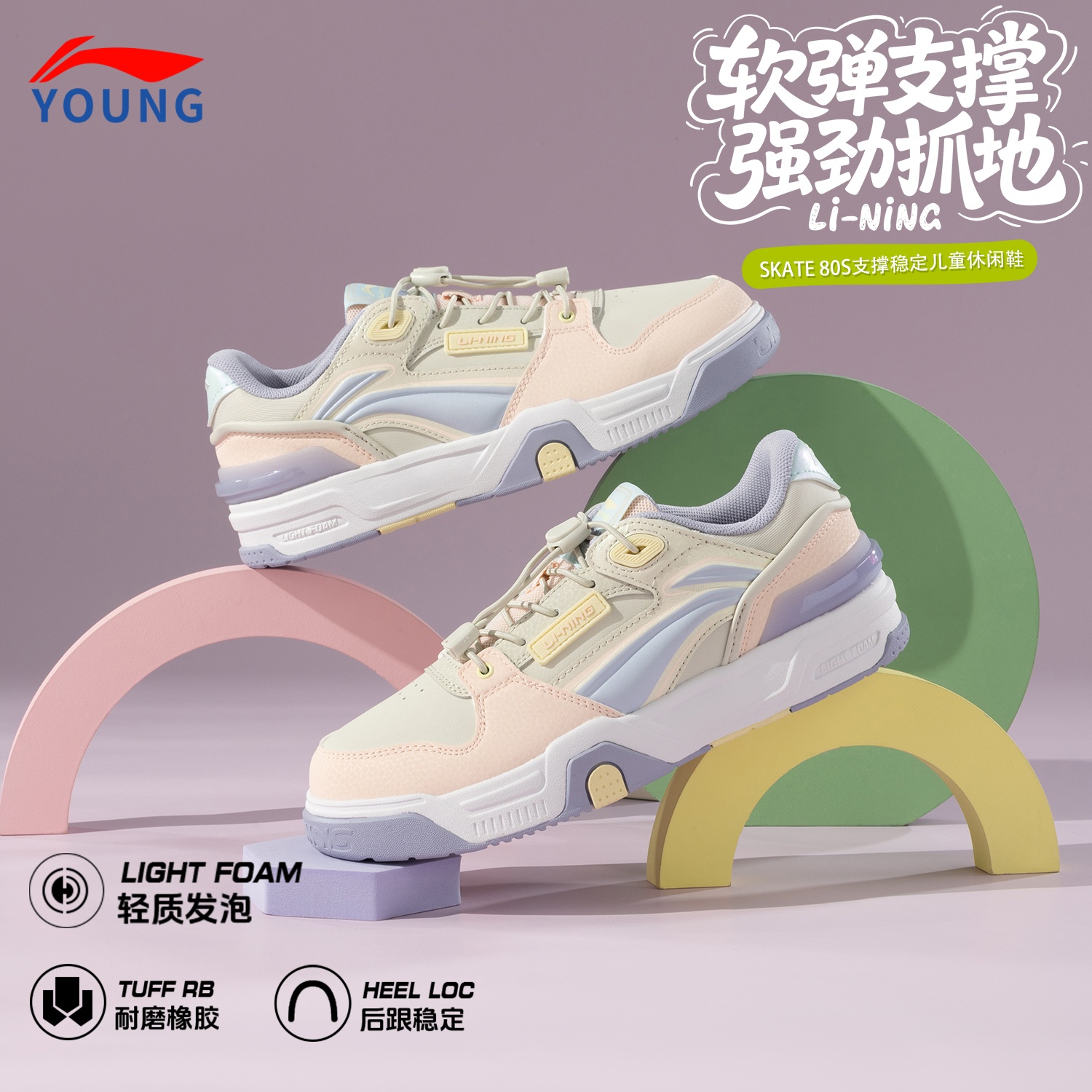 李宁儿童休闲鞋男女2025秋季新款