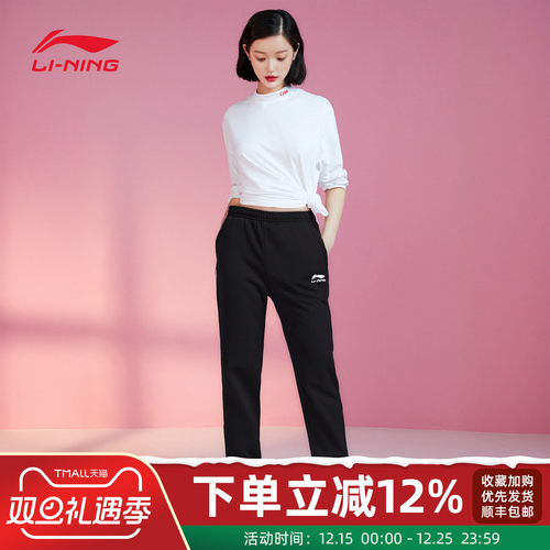 李宁卫裤女裤运动裤2025年秋季