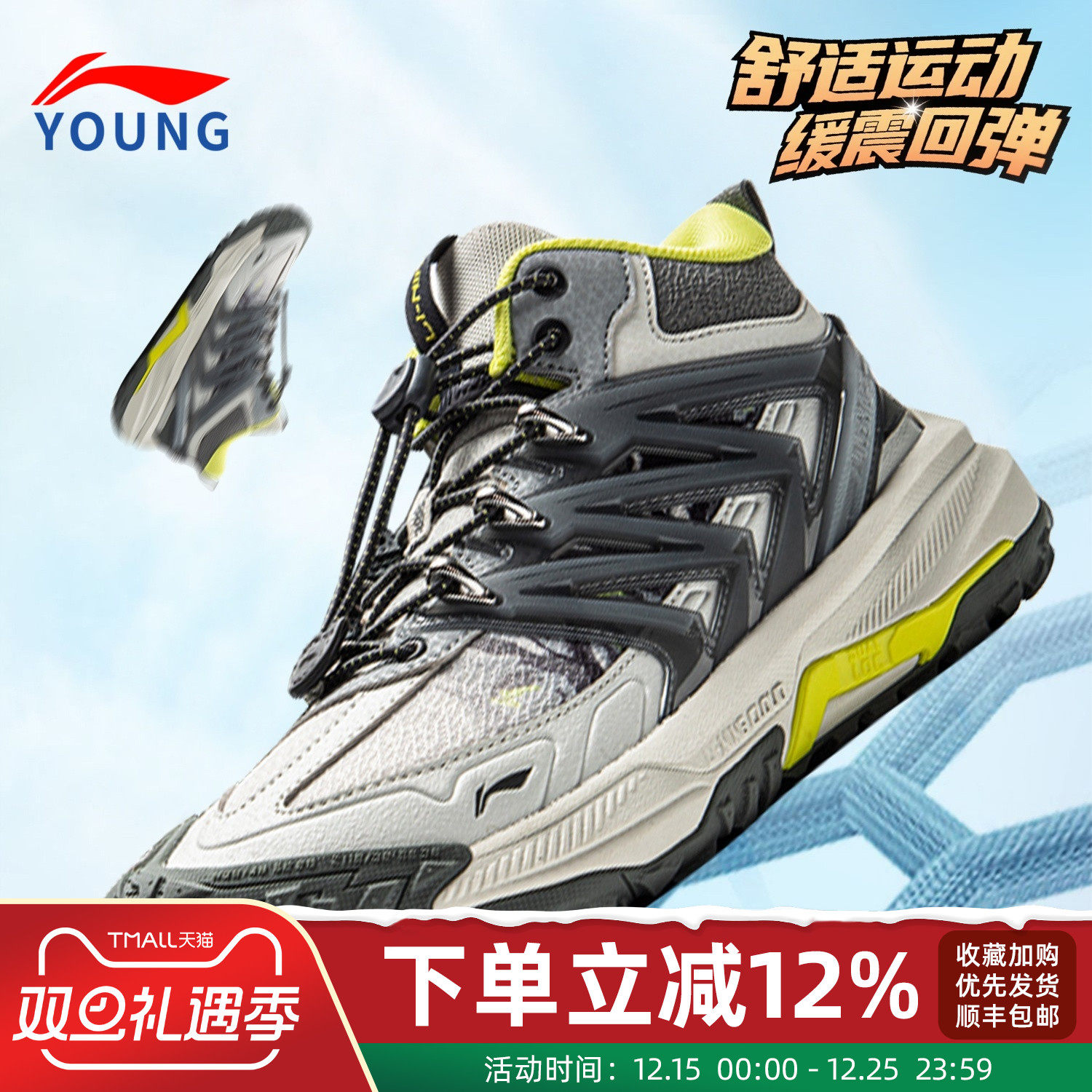 李宁秋冬新款儿童户外鞋男女大童