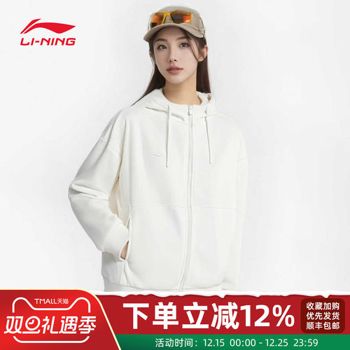 李宁加绒卫衣女潮流百搭运动外套