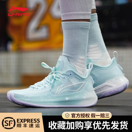 李宁利刃3V2篮球鞋男鞋䨻减震实战鞋子月神蓝天低帮专业运动鞋男