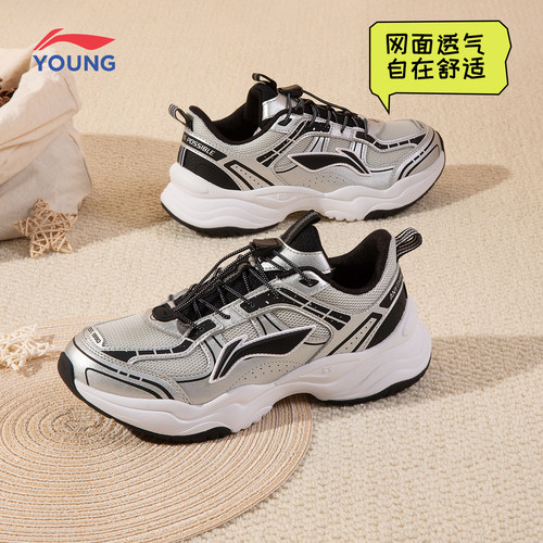 李宁官方旗舰正品童鞋男童休闲鞋