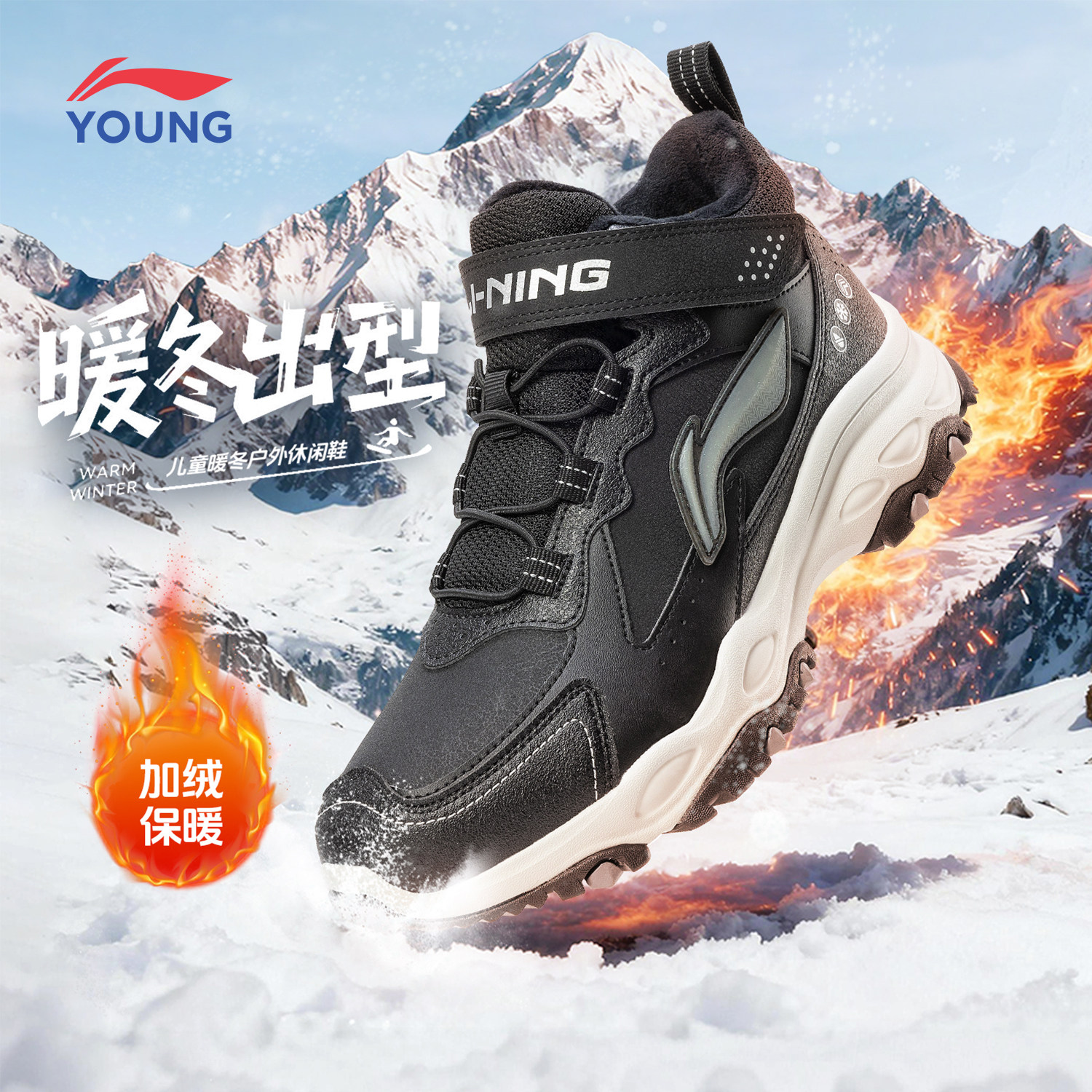 李宁加绒保暖鞋子男女大童2026年秋冬新款减震耐磨回弹休闲运动鞋,运动鞋new,童鞋/青少年鞋,淘宝优惠券,粉丝福利购,淘宝优惠卷