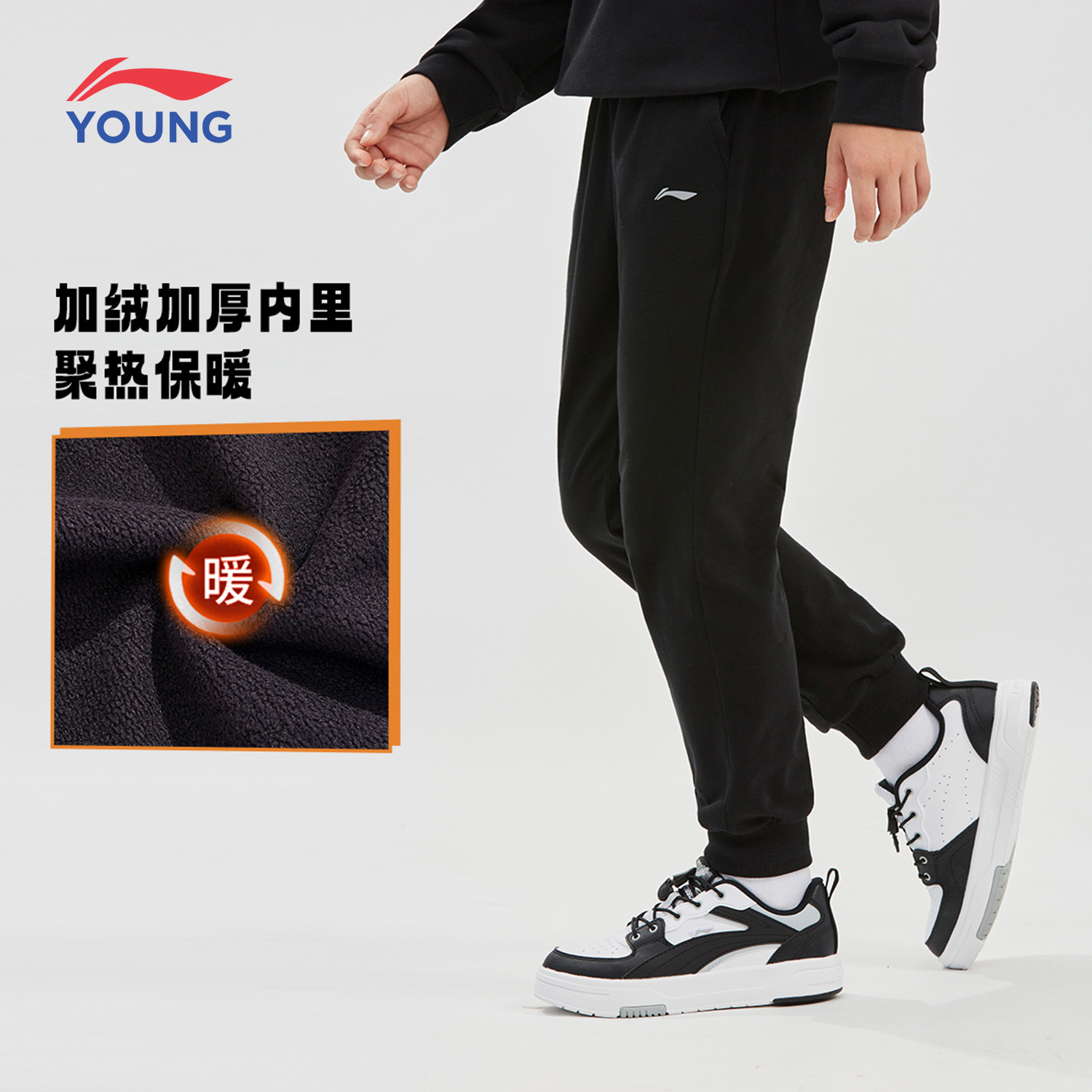 李宁儿童运动裤加绒加厚保暖舒适