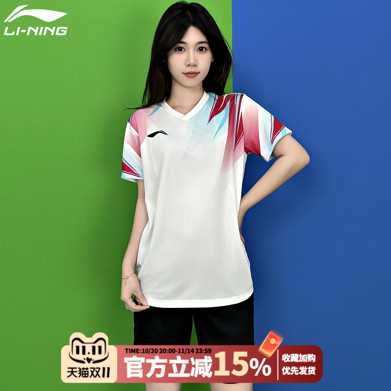 李宁羽毛球服套装2025夏季新款男女同款透气速干比赛训练运动服