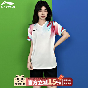 男女同款 新款 透气速干比赛训练运动服 2025夏季 李宁羽毛球服套装