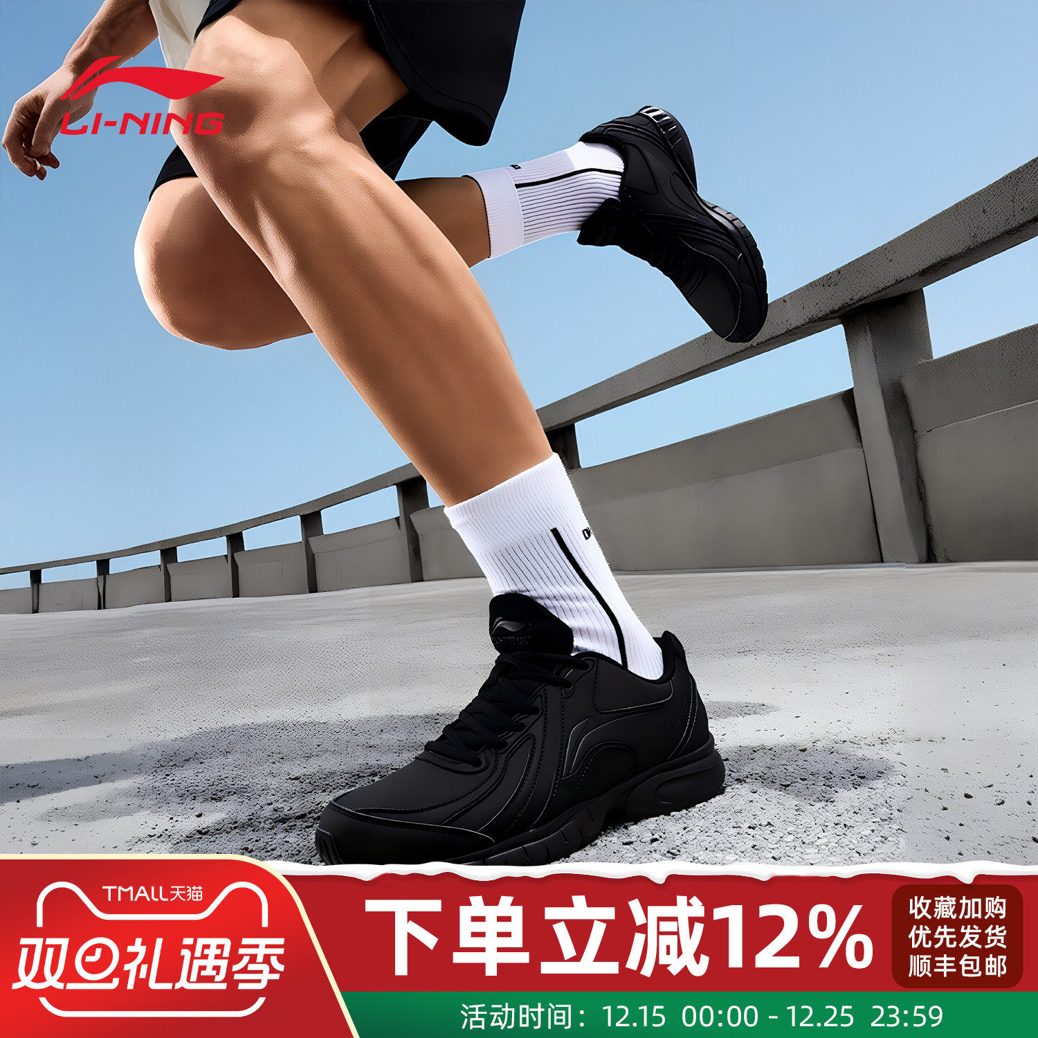 ������Ь�˶�Ь�����¿��������ɫ��Ь������ʿ���������ܲ�Ь 108Ԫ