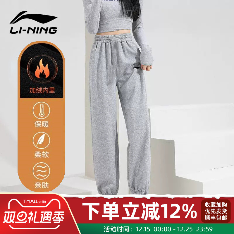 卫裤李宁显瘦女士束脚