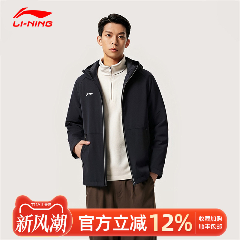 李宁运动风衣男女款徒步登山外套