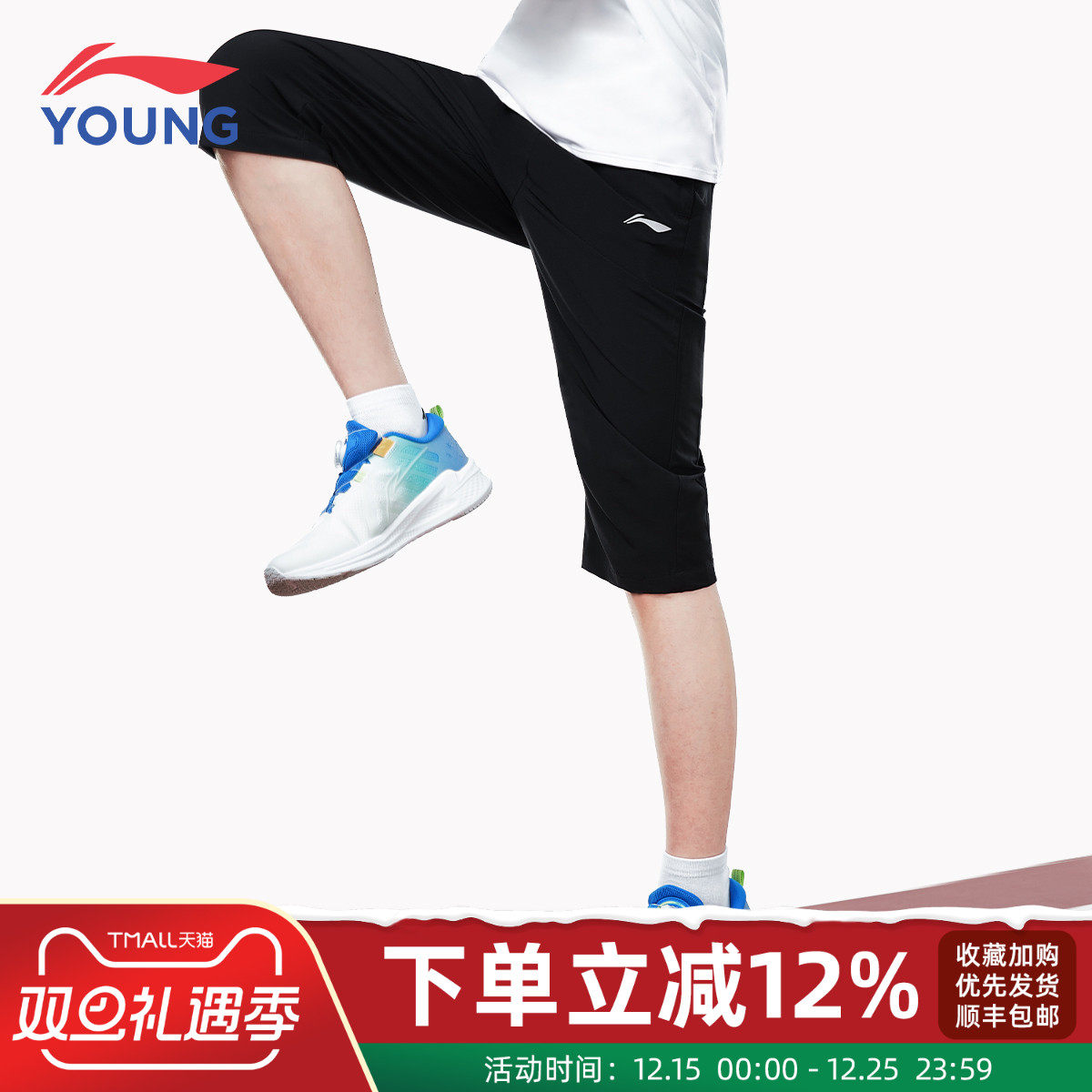 李宁童装儿童运动裤夏季款七分裤