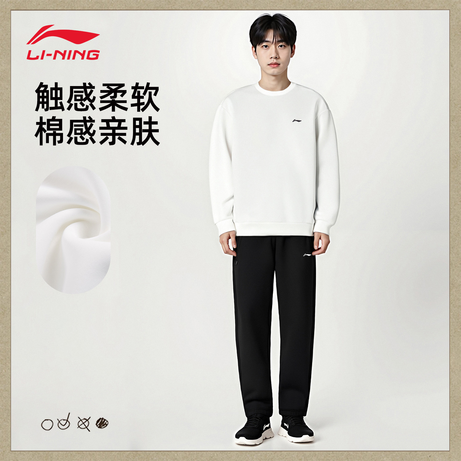 李宁运动套装男子2025秋冬季新款青少年跑步训练休闲潮流卫衣卫裤