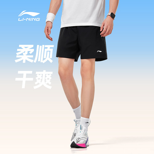 李宁男子比赛裤吸汗运动短裤轻薄