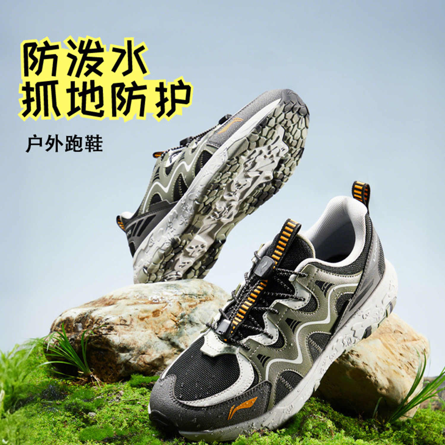 李宁童鞋跑步鞋男女大童2026春季新款耐磨减震防泼水低帮运动童鞋,童鞋/婴儿鞋/亲子鞋,运动鞋,淘宝优惠券,粉丝福利购,淘宝优惠卷