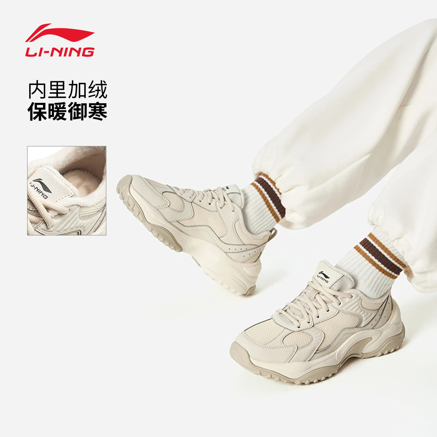 李宁极光WNTR休闲鞋老爹鞋女鞋