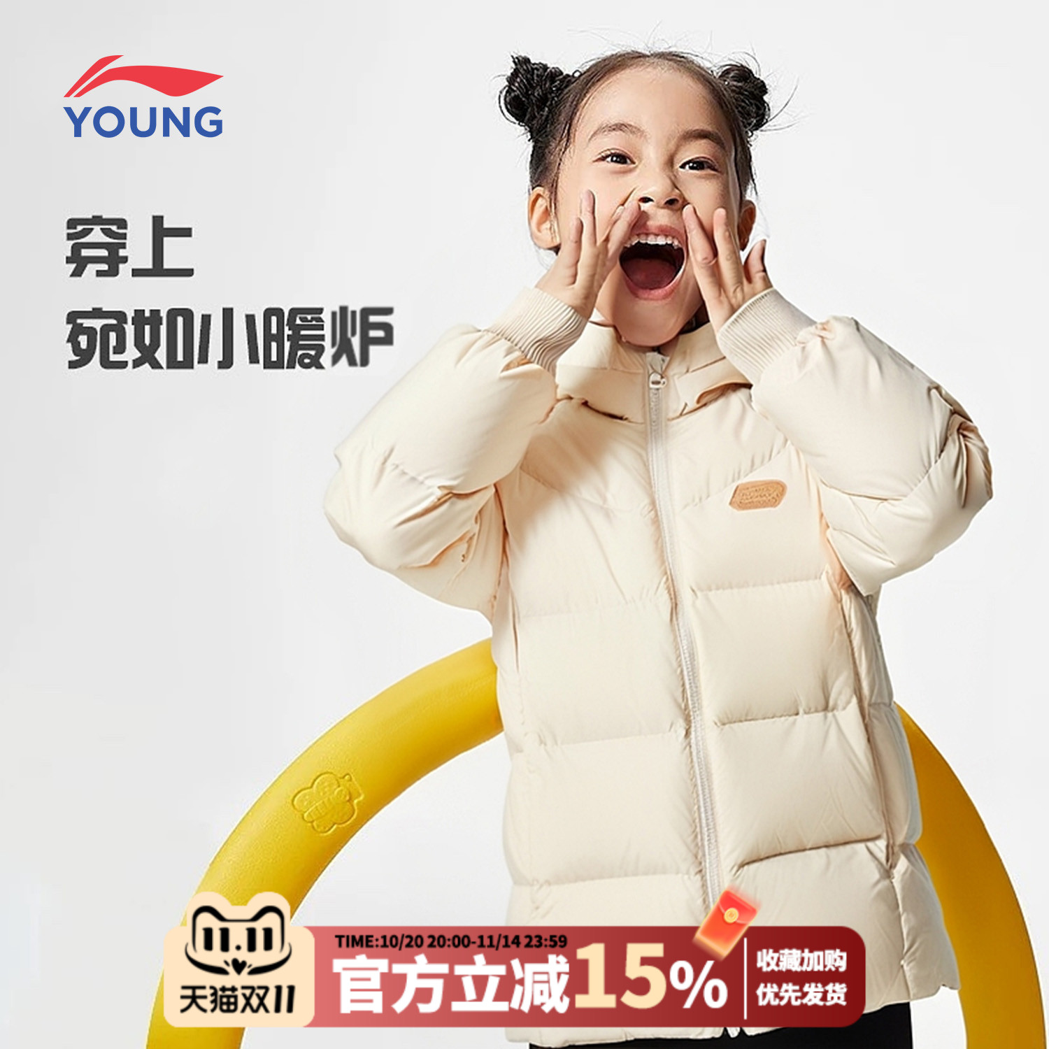 李宁中羽绒服保暖洋气潮连帽外套