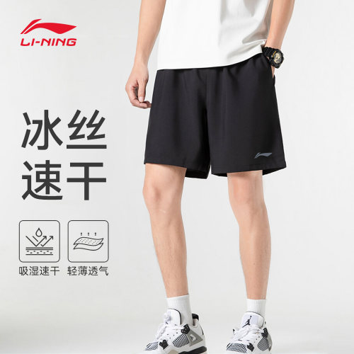 李宁运动短裤男速干透气轻薄舒适