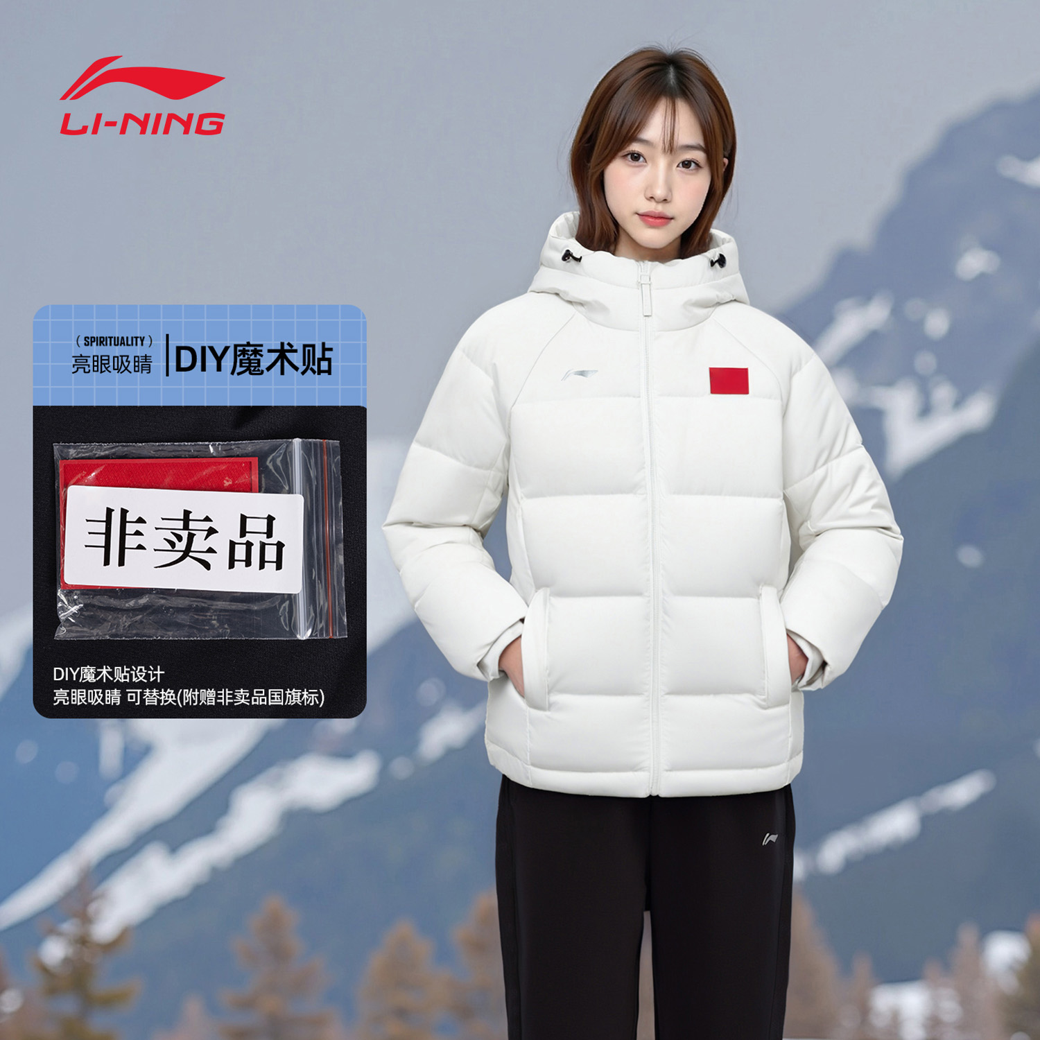 李宁羽绒服女短款加绒保暖女外套