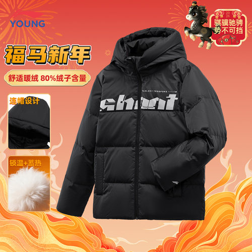 李宁羽绒服儿童新年宽松运动休闲