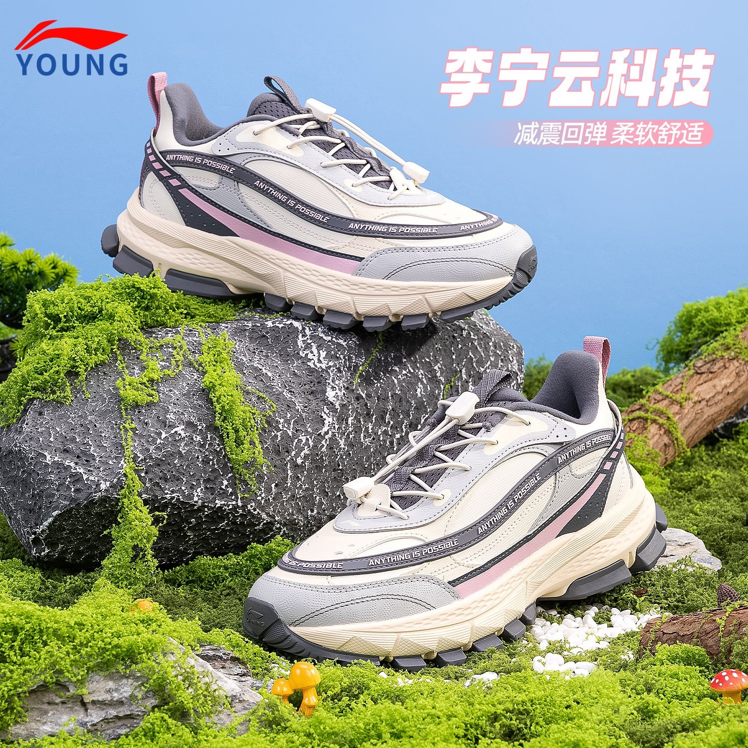 李宁启悦青少年休闲鞋男女中大童2026秋冬加绒柔软回弹跑步运动鞋,运动鞋new,童鞋/青少年鞋,淘宝优惠券,粉丝福利购,淘宝优惠卷