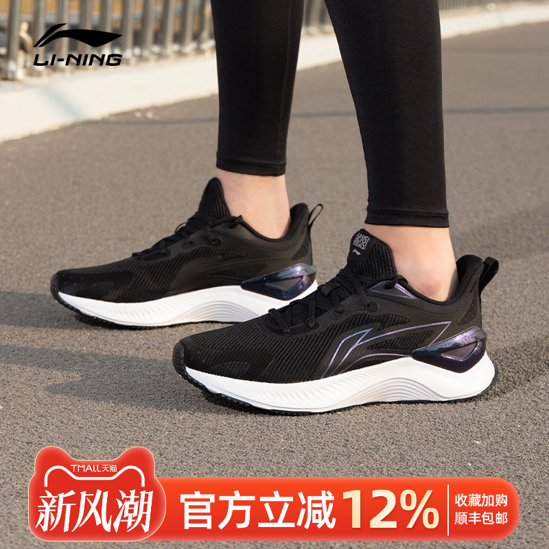 李宁越影跑步鞋夏季网面透气跑鞋