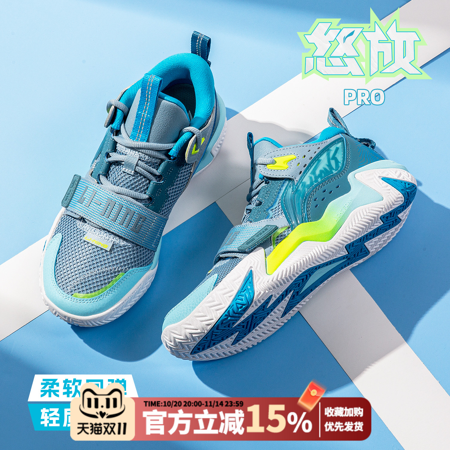 李宁童鞋怒放PRO篮球鞋男大童
