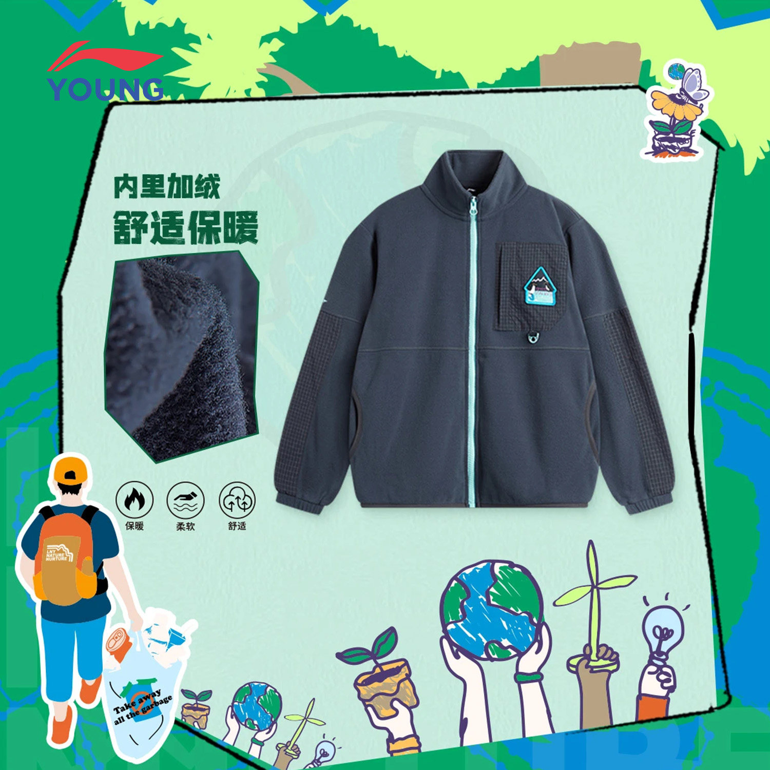 李宁卫衣男童御寒舒适2026秋冬款无帽开衫加绒保暖宽松摇粒绒上衣,童装/婴儿装/亲子装,卫衣/绒衫,淘宝优惠券,粉丝福利购,淘宝优惠卷