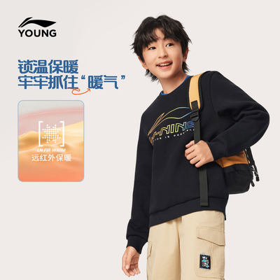 李宁儿童卫衣男童休闲圆领套头衫