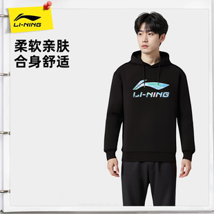 李宁卫衣男子2026秋季新款休闲百搭潮流宽松舒适运动连帽套头衫
