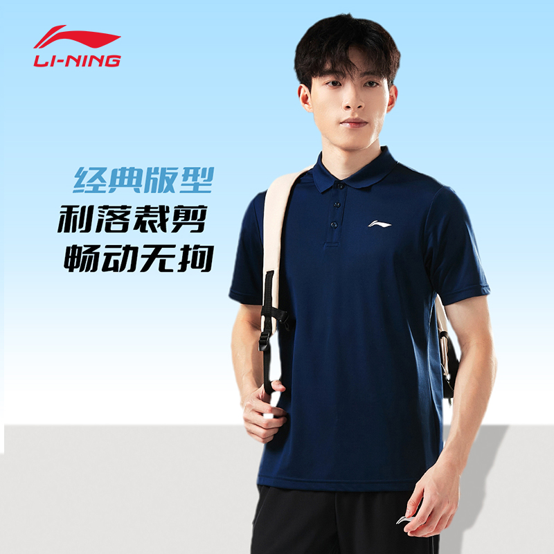李宁polo衫男女透气百搭上衣商务