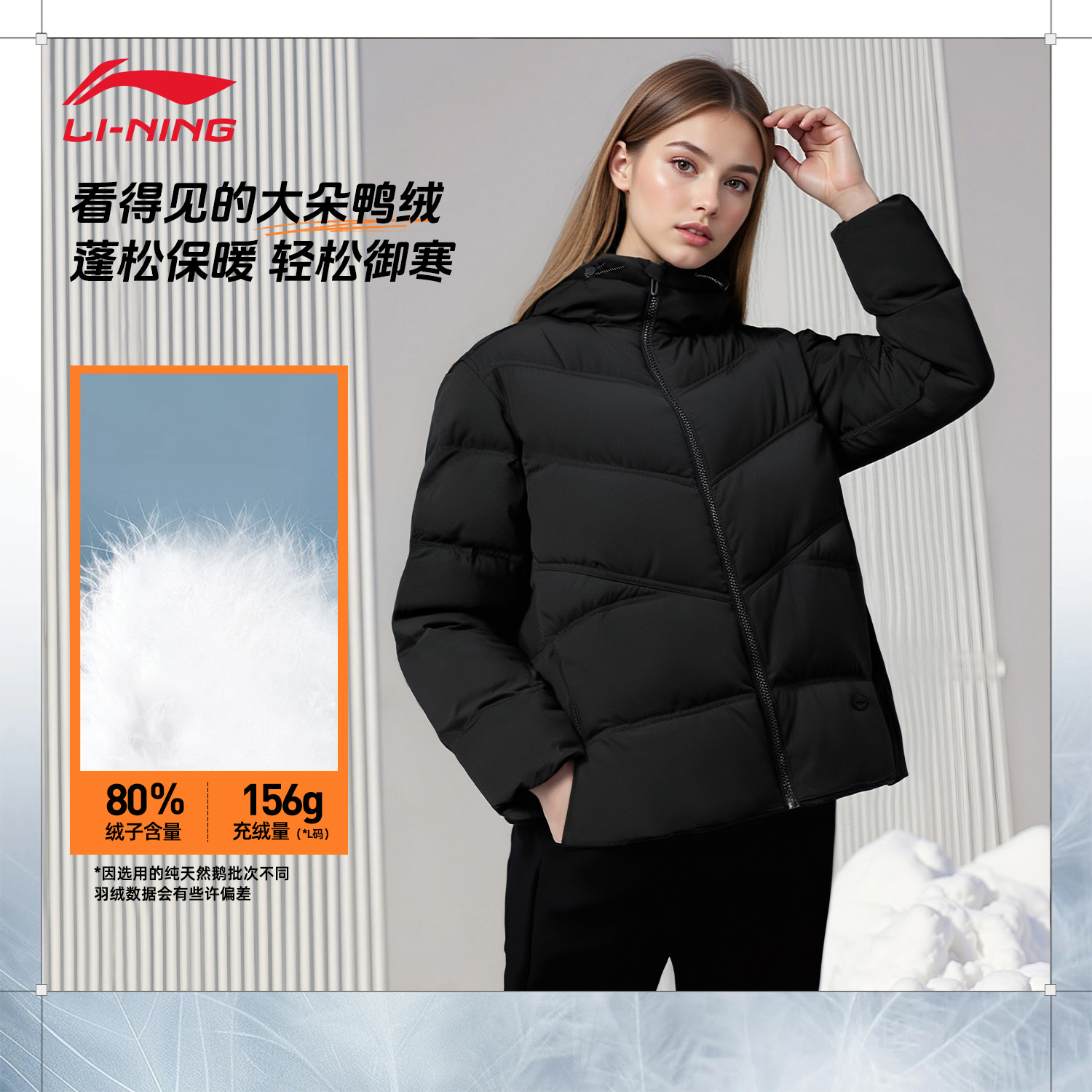 李宁羽绒服女子短款宽松百搭外套