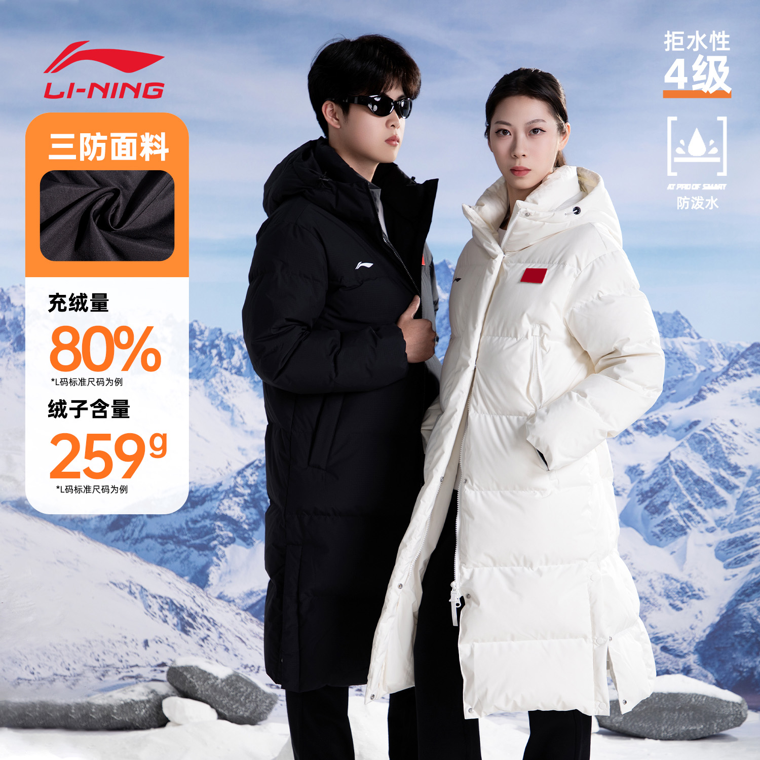 李宁长款羽绒服男女连帽运动外套