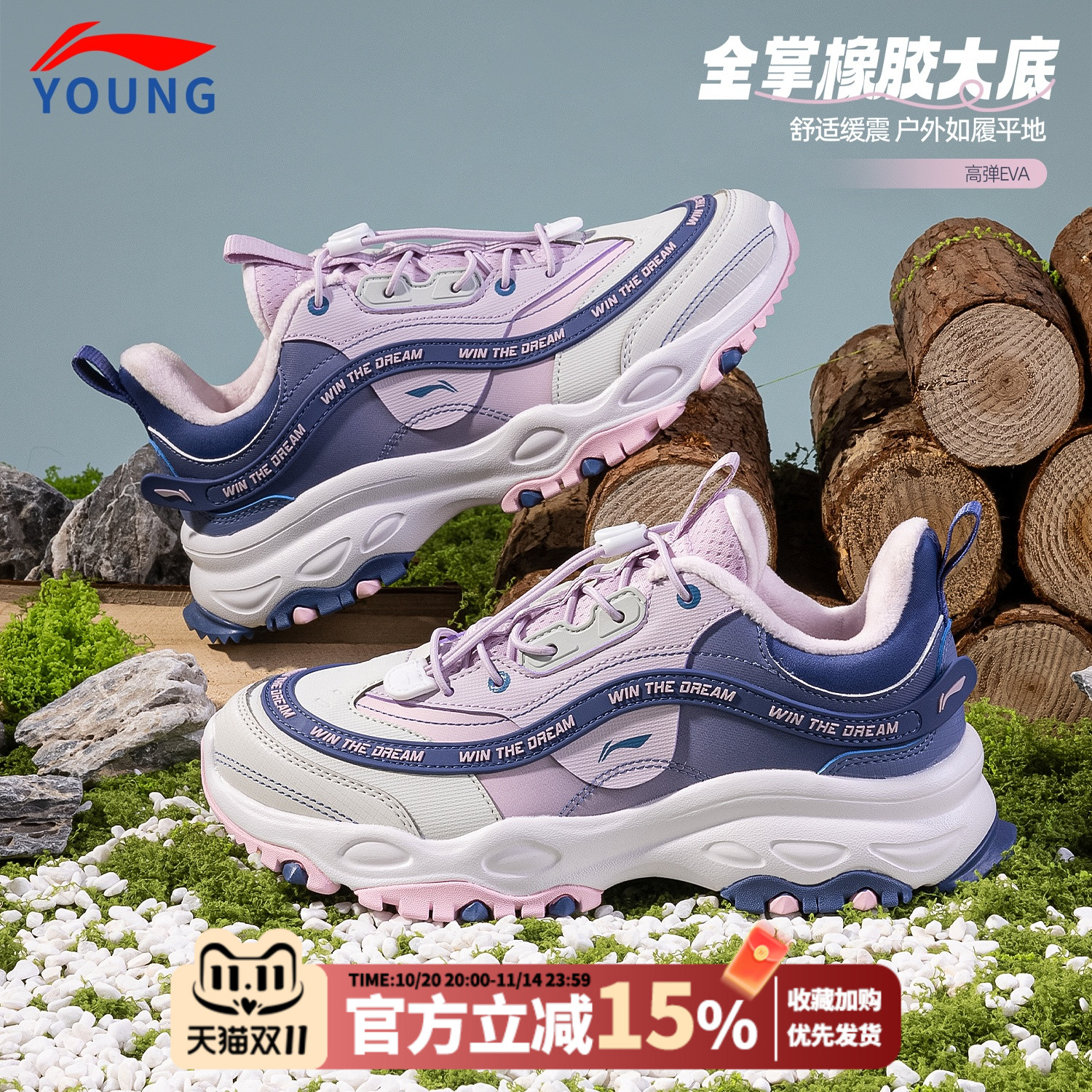 李宁启悦儿童休闲鞋2025秋季新款