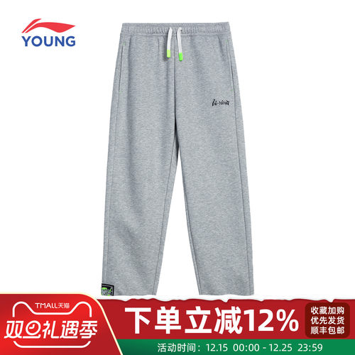 李宁卫裤休闲款舒适束脚运动长裤