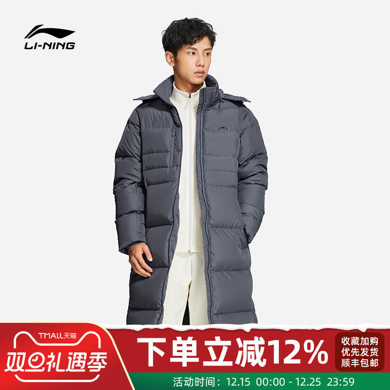 李宁长羽绒服男舒适运动连帽外套