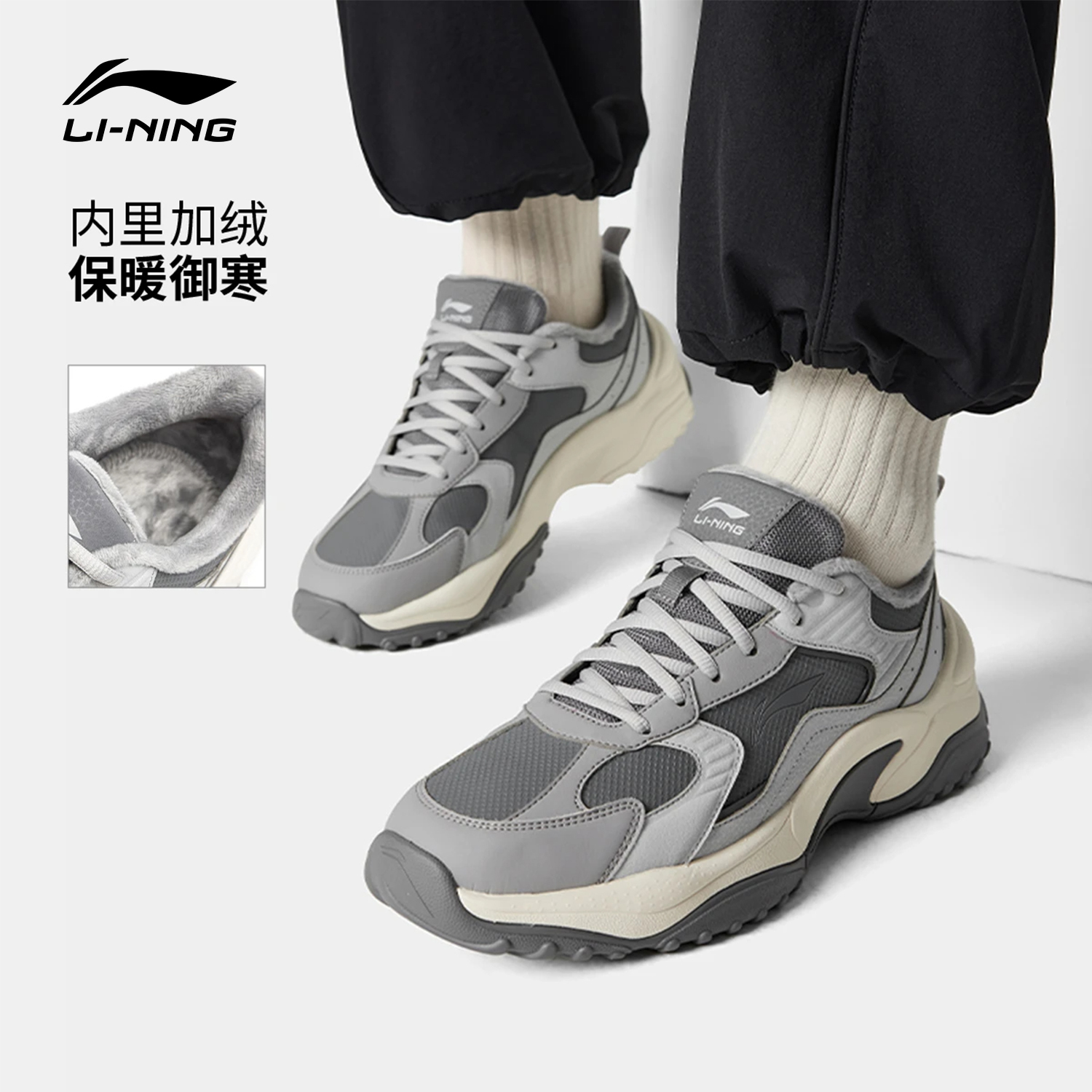 李宁极光WNTR老爹鞋男士休闲鞋