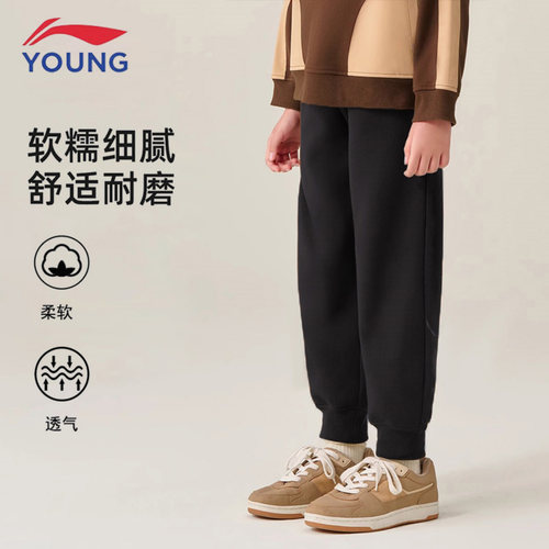 李宁运动裤男童舒适耐磨柔软舒适