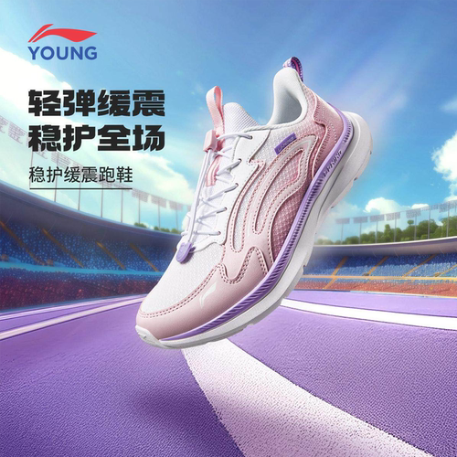 李宁儿童跑步鞋百搭运动鞋透气
