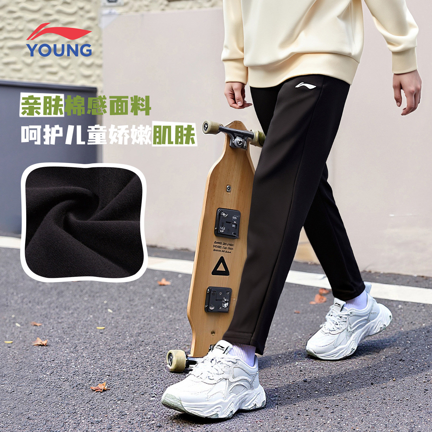 李宁儿童运动裤男童直筒裤秋冬季新款亲肤舒适百搭青少年休闲卫裤,童装/婴儿装/亲子装,儿童运动裤,淘宝优惠券,粉丝福利购,淘宝优惠卷