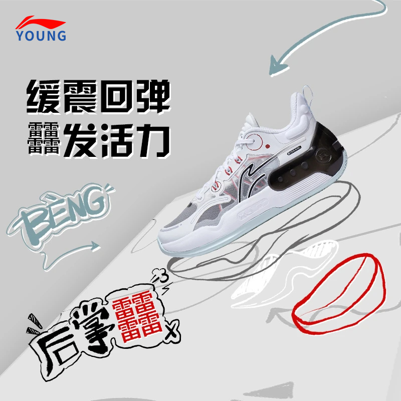 李宁男童减震防滑高帮篮球鞋